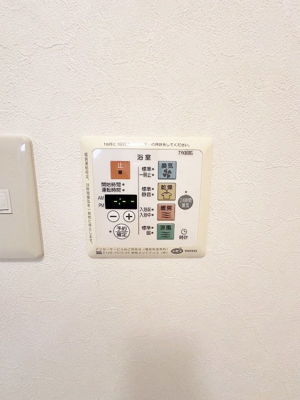 アールエムハイツⅢ その他17