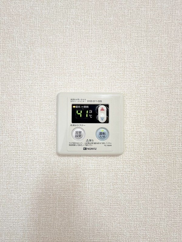 アールエムハイツⅢ その他24