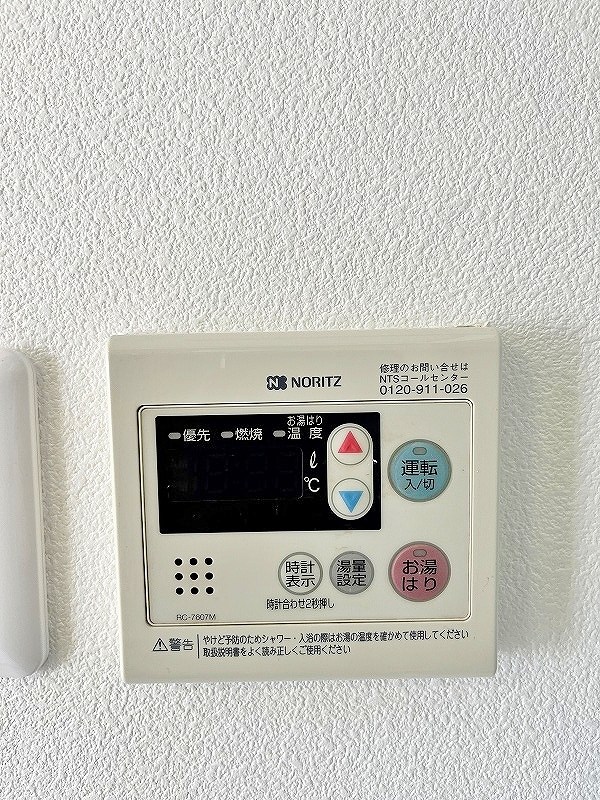 オリエンタル東新町 その他12