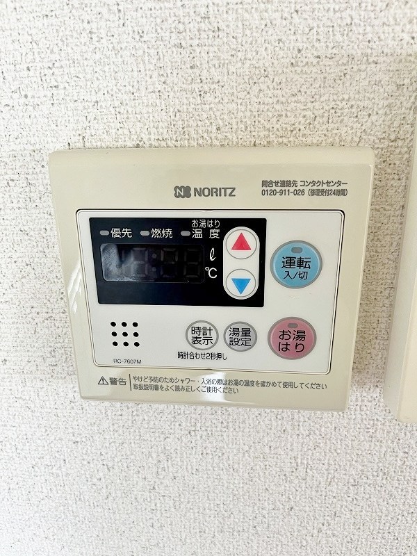 メゾン・ド・ルーブル その他5