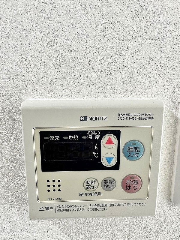 オリエンタル東新町 その他12