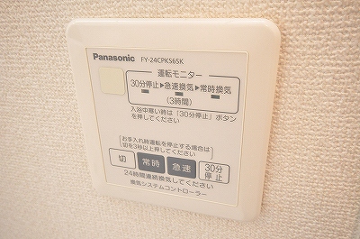 ＭＡＳＴ天籟寺 その他8