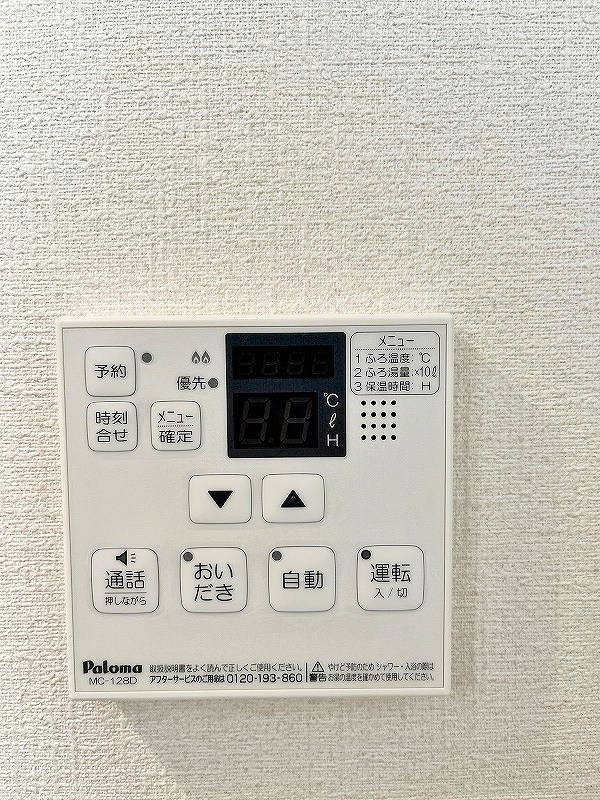 ポルタコスタⅡ A棟 その他20