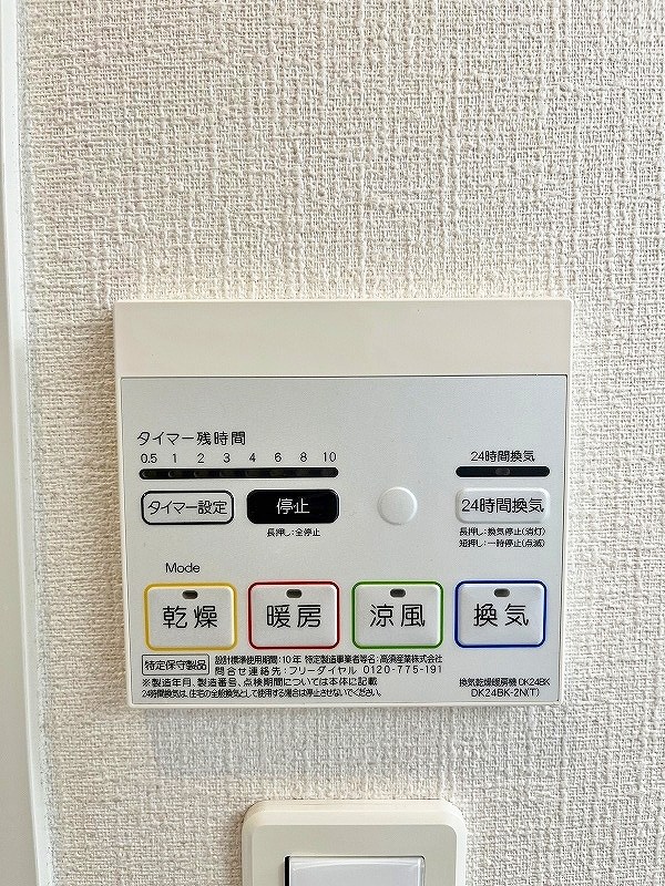 ポルタコスタⅡ A棟 その他22