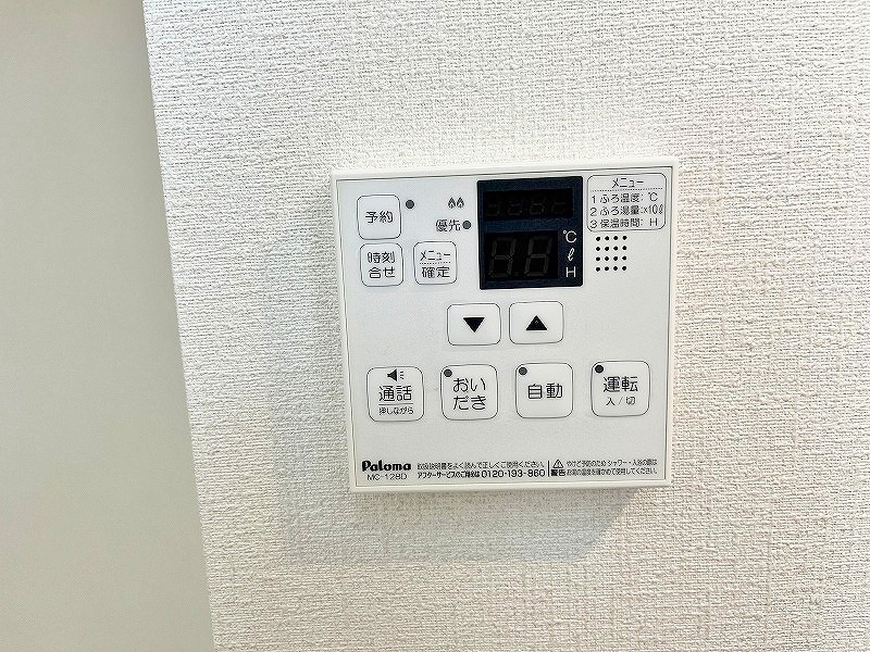 ポルタコスタⅡ A棟 その他12