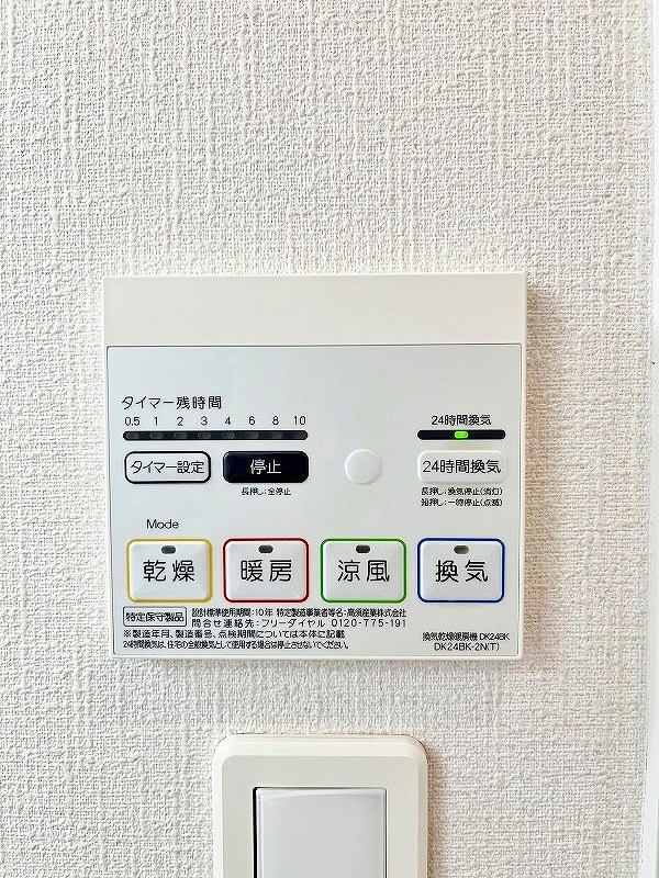 ポルタコスタⅡ A棟 その他24