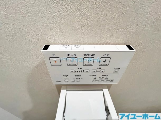 BRAVE　BASE陣原（ブレイブベース陣原） その他14