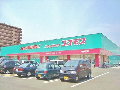 BRAVE　BASE陣原（ブレイブベース陣原） 周辺画像2