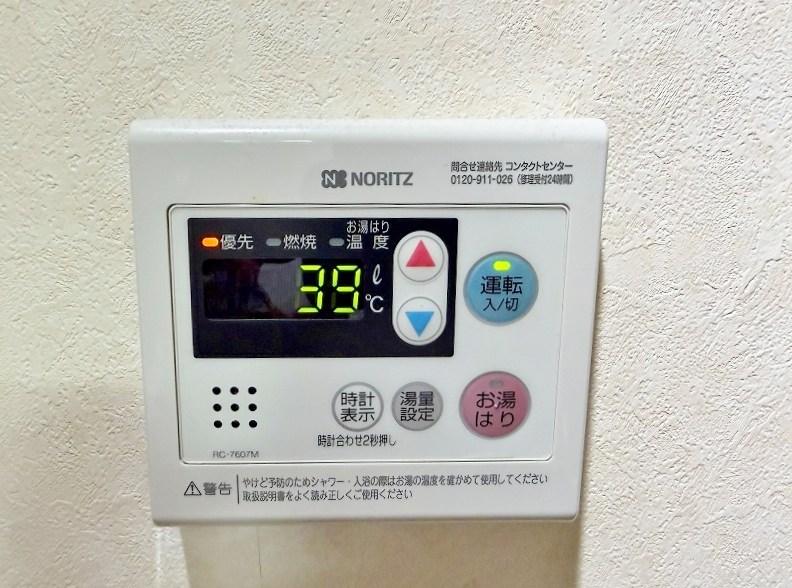 エステート和光  その他5