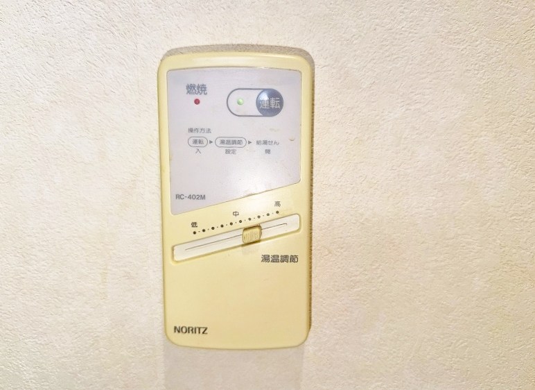 エステート和光  その他20