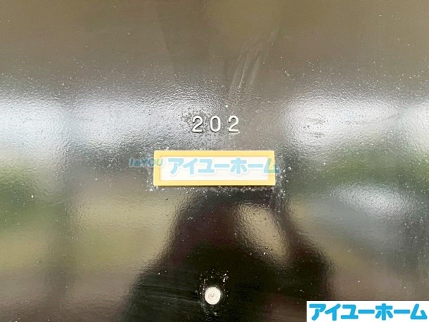 レガーロ黒崎Ⅰ その他7