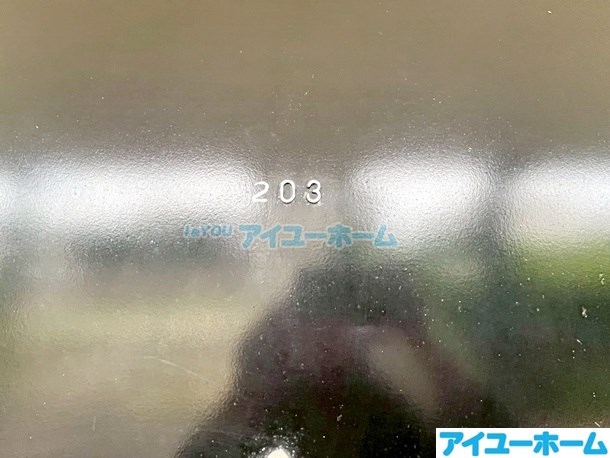 レガーロ黒崎Ⅰ その他7