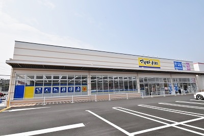 平丘台マンション 周辺画像8