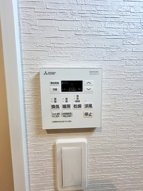 Brelia MIHAGINO (ブレリア三萩野) その他5