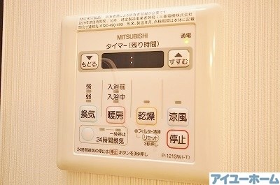 ソレイユひびきの その他4