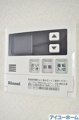 ソレイユひびきの その他25