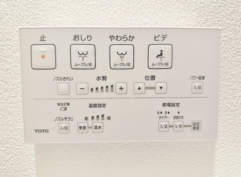 リリーフ浅川Ⅱ その他32