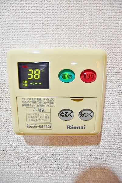 ベルガ北方 その他33