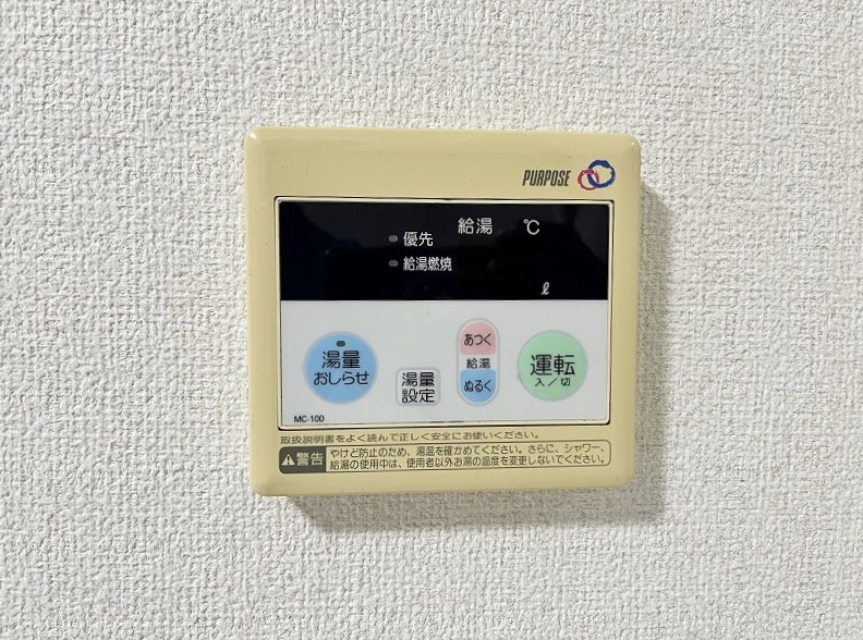 シンコー北九大前スカイマンション その他16