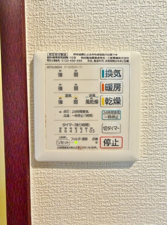 アルゴヴィラージュ八幡駅前 その他5