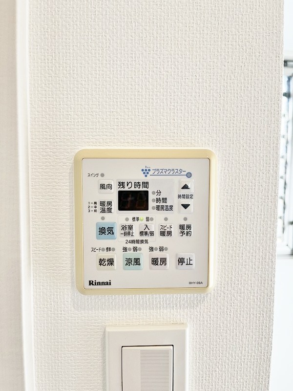 コンプレート富士見 その他5