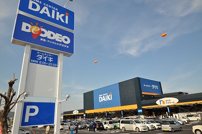 カリタスプラザ  周辺画像9