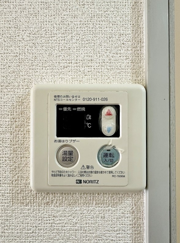 カリタスプラザ  その他22