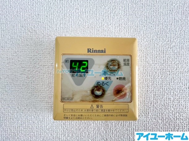 レガーロ黒崎Ⅰ その他12