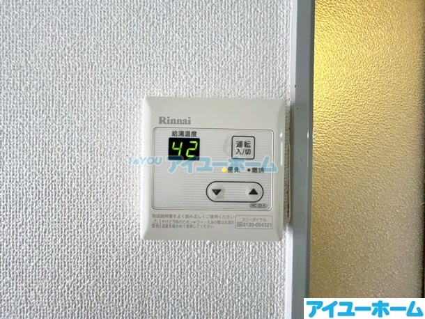 レガーロ黒崎Ⅰ その他18