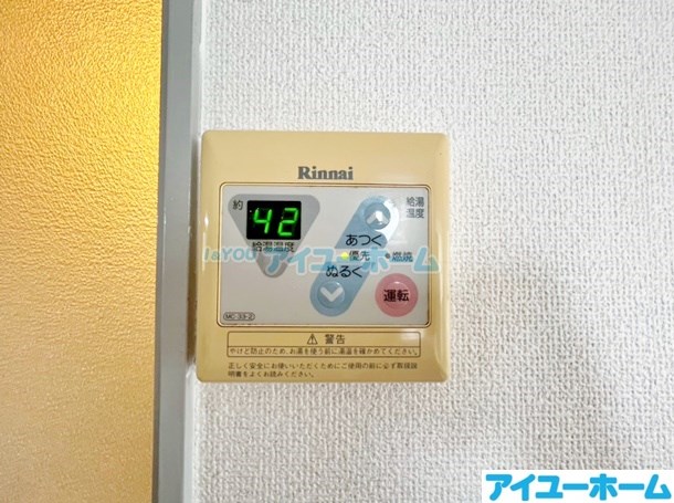 レガーロ黒崎Ⅰ その他16