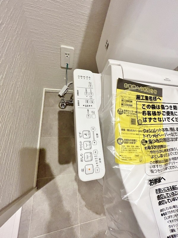 Brelia MIHAGINO (ブレリア三萩野) その他13