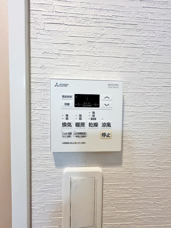 Brelia MIHAGINO (ブレリア三萩野) その他5