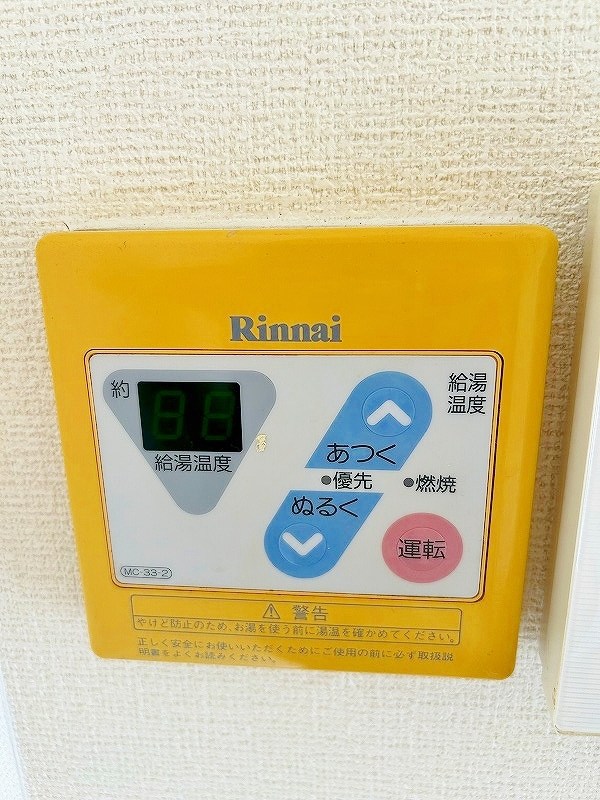 Be！Stage その他15