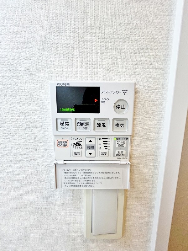 La Feliz下到津(ラ・フェリス下到津) その他5