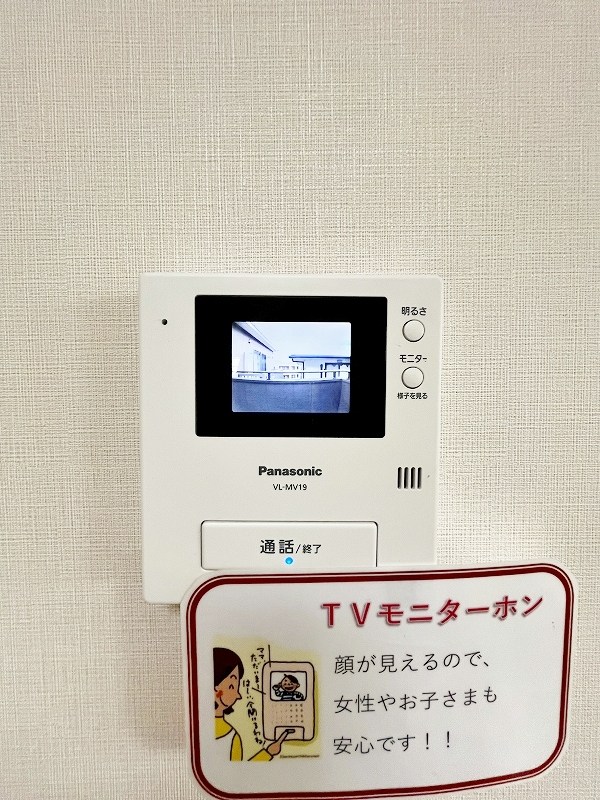 トレゾア湯川新町　B棟 その他3