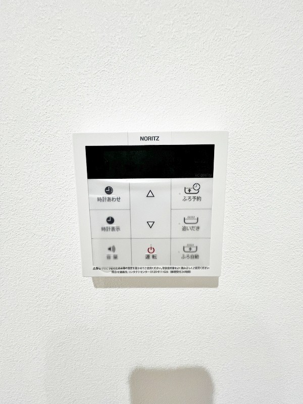 グラン下富野Ⅱ その他27