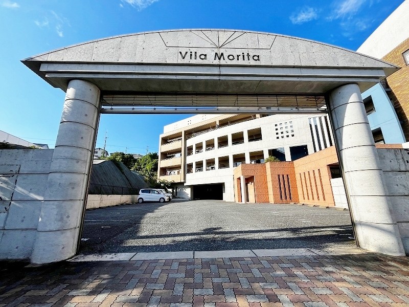 ヴィラ森田 その他外観1