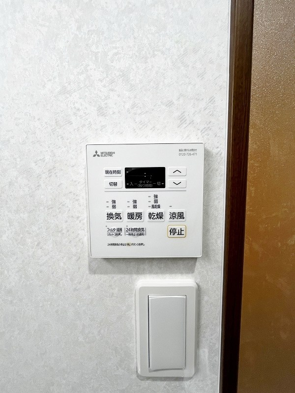 プレジデンス　ざ　三萩野 その他5