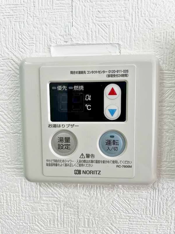 ホワイトパレス北九大前 その他17