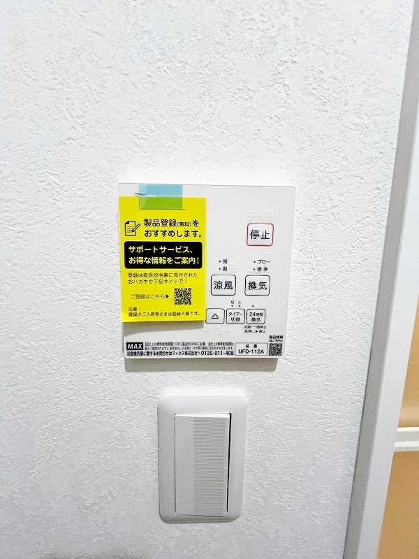 Crecia片野Ⅱ（クレシア片野Ⅱ） その他5