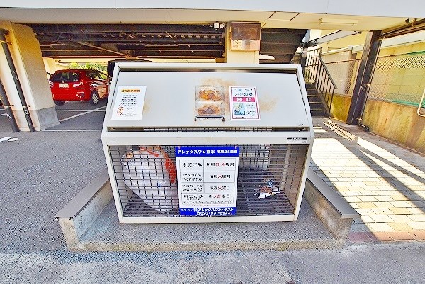 アレックスワン熊本 その他外観6