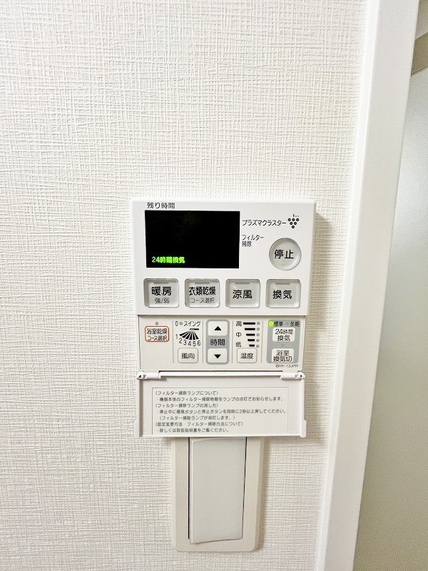 シュライン妙見レジデンス その他5