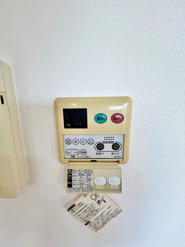 グリーンハイツ足立 その他5