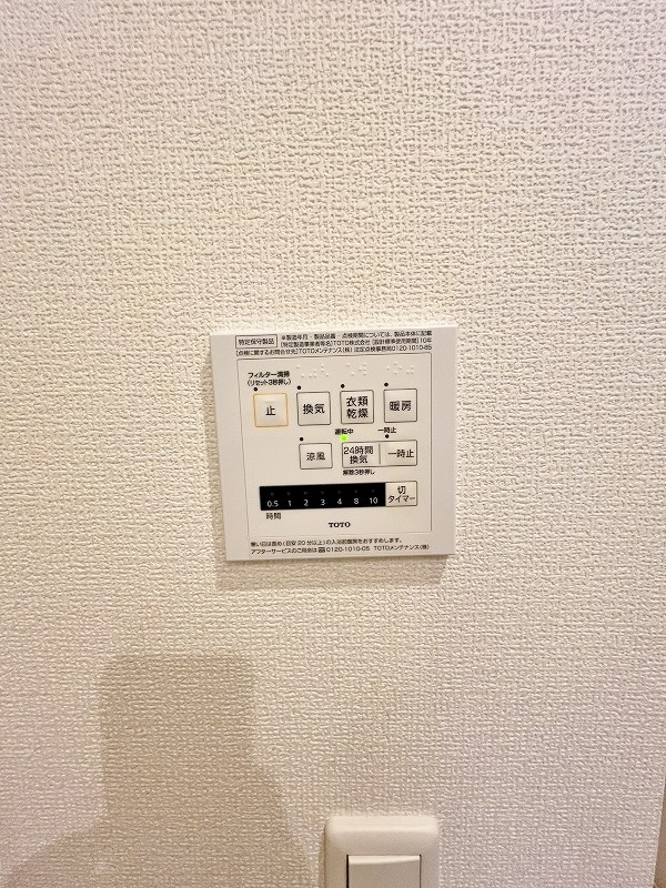 ラウンドシティ足原  その他5