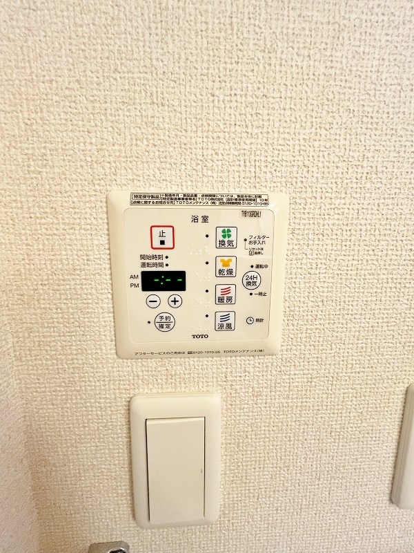 Dーroom熊本 その他5