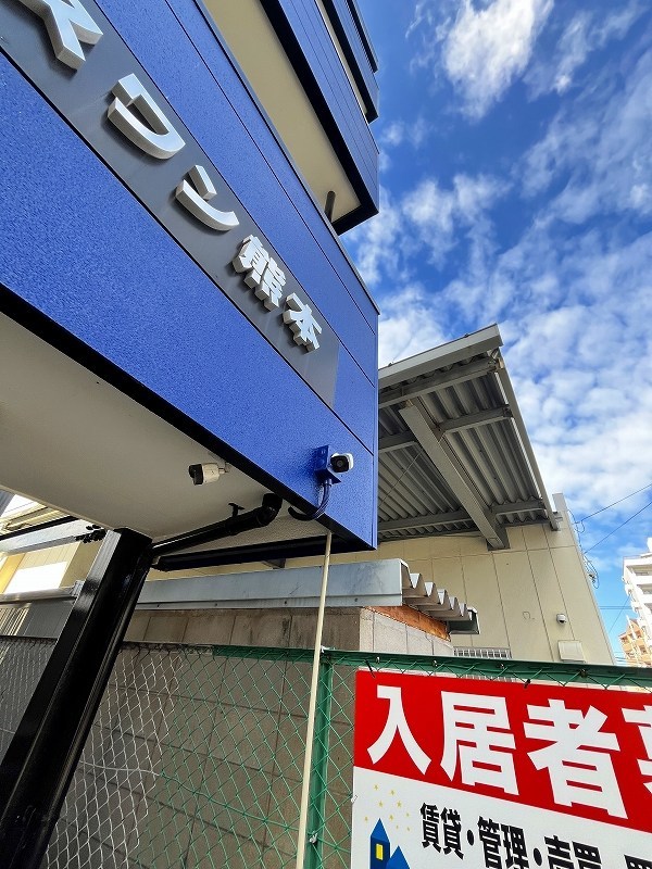 アレックスワン熊本 その他外観4