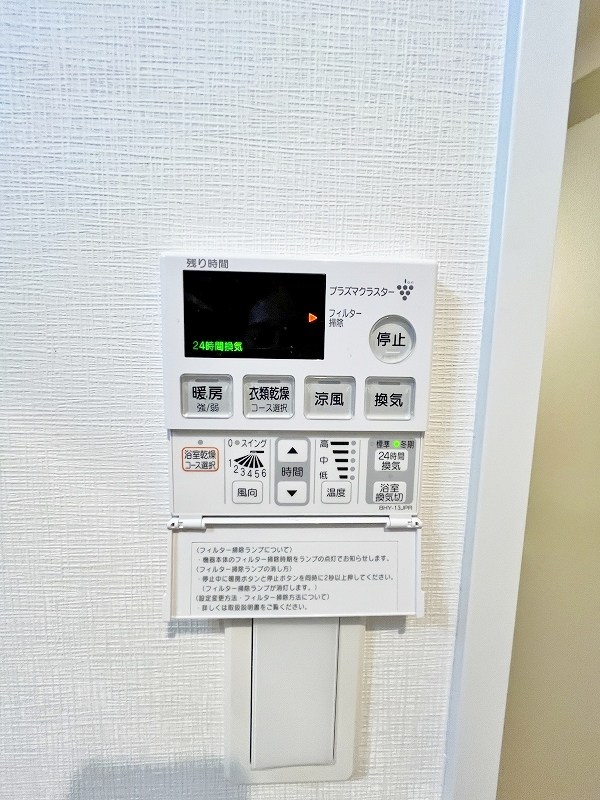 シュライン妙見レジデンス その他5