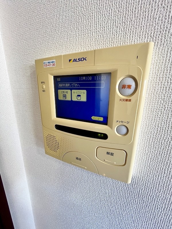 フェルト716 その他3