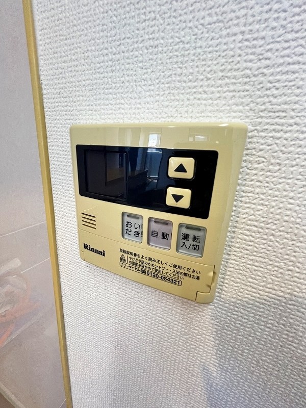 フェルト716 その他17