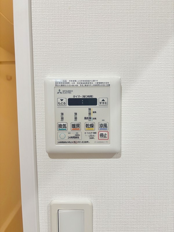 CENTERMARK三萩野(センターマーク三萩野) その他5